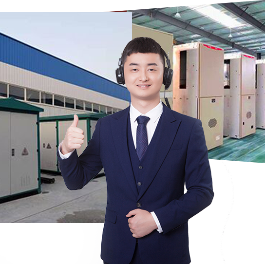 良好的质量和周到的售后服务
